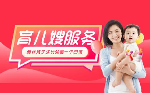 育儿嫂李阿姨:陪伴孩子成长的每一个日夜