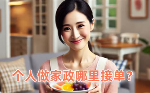 长沙哪个家政公司比较正规?